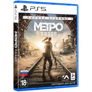 Игра Deep Silver Метро: Исход Полное издание (русская версия) (PS5) Игра Deep Silver Метро: Исход Полное издание (русская версия) (PS5)