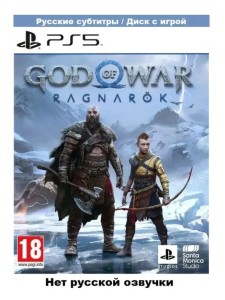 Игра Sony God of War: Ragnarok (русские субтитры) (PS5) Игра Sony God of War: Ragnarok (русские субтитры) (PS5)