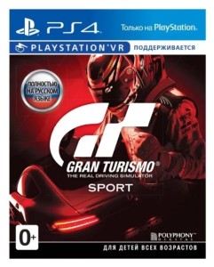 Игра гонки Sony Gran Turismo Sport (русская версия) (PS4) Игра гонки Sony Gran Turismo Sport (русская версия) (PS4)