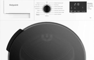 Сушильная машина HOTPOINT DSH 725 H