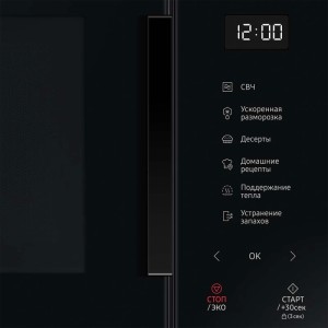 Микроволновая печь соло Samsung MS23T5018AK