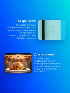 Микроволновая печь Samsung MG23T5018AN