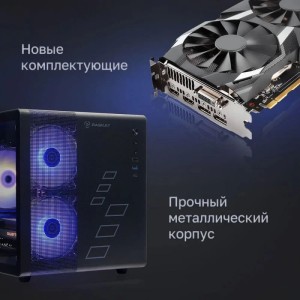 Системный блок Raskat STRIKE 720, Intel Core i7-14700F / 64 ГБ DDR4 / 1000 ГБ SSD+1000 ГБ HDD / NVIDIA GeForce RTX 3060 (12 Гб) / Windows 11 Pro, черный (STRIKE720151106)