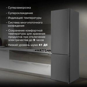Холодильник двухкамерный Hyundai CC3593FIX