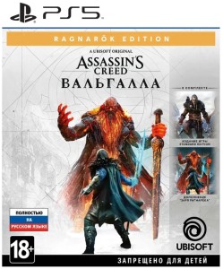 Игра Assassin's Creed: Вальгалла Ragnar?k Edition для PlayStation 5 Игра Assassin's Creed: Вальгалла Ragnar?k Edition для PlayStation 5