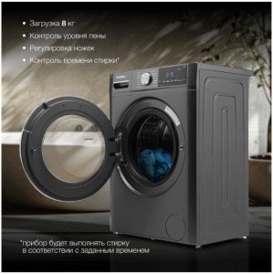 Стиральная машина Hyundai WMA8407