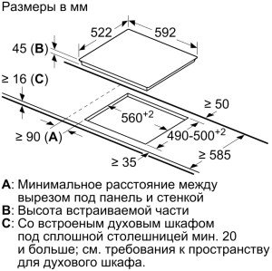 Электрическая варочная панель Bosch PKE611BB2E