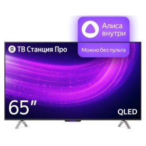 Телевизор Яндекс ТВ Станция Про с Алисой 65" (3840 x 2160, VA, 4K UHD, QLED, Яндекс.ТВ) YNDX-00102 Телевизор Яндекс ТВ Станция Про с Алисой 65" (3840 x 2160, VA, 4K UHD, QLED, Яндекс.ТВ) YNDX-00102
