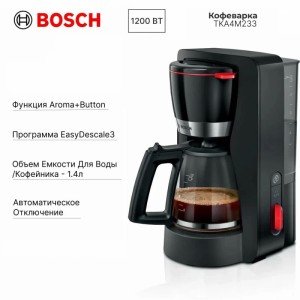 Электрическая капельная кофеварка Bosch TKA4M233 (1200Вт, 1,4л, кнопочное управление, молотый кофе) RU, Черный Электрическая капельная кофеварка Bosch TKA4M233 (1200Вт, 1,4л, кнопочное управление, молотый кофе) RU, Черный