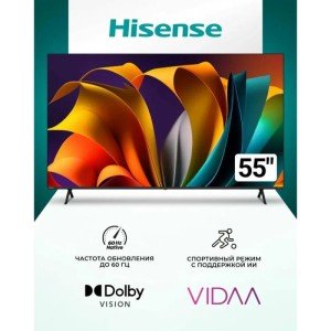 Телевизор Hisense 55" 55A6N (4K DLED, 3840х2160, 60Гц), черный Телевизор Hisense 55" 55A6N (4K DLED, 3840х2160, 60Гц), черный