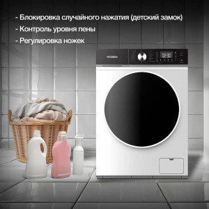 Стиральная машина Hyundai WFD8216