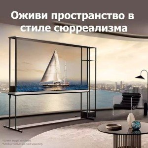 Телевизор LG OLED77T49LA, прозрачный и полностью беспроводной OLED