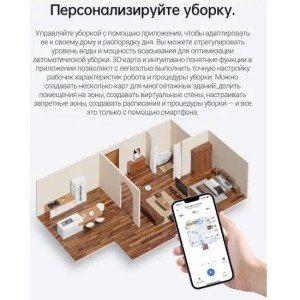 Робот-пылесос Dreame L10s Ultra белый