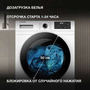 Сушильная машина Hyundai DFE9412