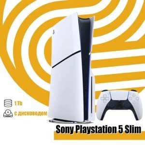 Игровая приставка Sony PlayStation 5 Slim 1Tb White