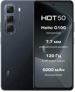 Смартфон Infinix Hot 50 6/256GB Sleek Black (Черный) Смартфон Infinix Hot 50 6/256GB Sleek Black (Черный)