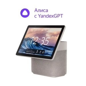 Умная колонка Яндекс Станция Дуо Макс c YaGPT, Бежевый Умная колонка Яндекс Станция Дуо Макс c YaGPT, Бежевый