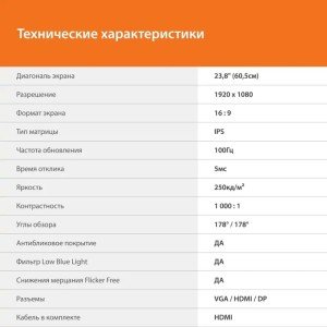 Монитор SunWind 23.8" SM-24FI221 FHD IPS LED черный