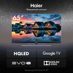 Телевизор Haier 65 Smart TV S7, QLED, 4K UHD, Google TV, Чёрный
