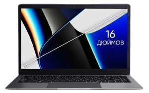Ноутбук FlashBook 16 (Intel Celeron N5095, RAM 16 ГБ, SSD 512 ГБ, Intel UHD Graphics 600, Windows Pro), темно-серый, Русская раскладка Ноутбук FlashBook 16 (Intel Celeron N5095, RAM 16 ГБ, SSD 512 ГБ, Intel UHD Graphics 600, Windows Pro), темно-серый, Русская раскладка