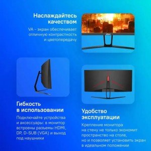 Монитор Dahua 34" DHI-LM34-E330C Quad 2K (1440p) VA LED черный