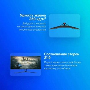 Монитор Dahua 34" DHI-LM34-E330C Quad 2K (1440p) VA LED черный