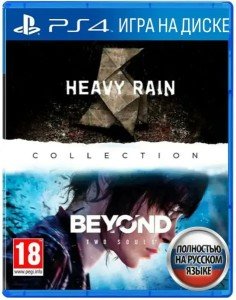 Игра для PS4 Heavy Rain/За Гранью: Две души (Русская версия) Игра для PS4 Heavy Rain/За Гранью: Две души (Русская версия)