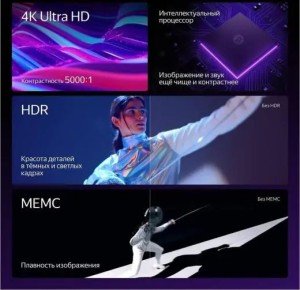Телевизор Яндекс ТВ Станция с Алисой 65 (YNDX-00102)