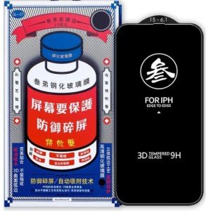 Стекло защитное Remax для iPhone 14 Pro (Прозрачный) Стекло защитное Remax для iPhone 14 Pro (Прозрачный)