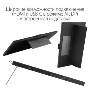 Монитор Asus 31.5" ProArt PA169CDV 3840x2160 IPS LED черный 90LM0711-B01I70