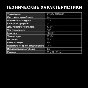 Сушильная машина Hyundai DFE9401