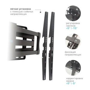 Кронштейн для телевизора Kromax ATLANTIS-75 черный 40"-90" макс.101кг