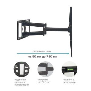 Кронштейн для телевизора Kromax ATLANTIS-75 черный 40"-90" макс.101кг