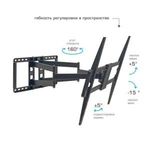 Кронштейн для телевизора Kromax ATLANTIS-75 черный 40"-90" макс.101кг