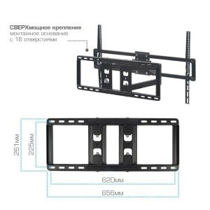 Кронштейн для телевизора Kromax ATLANTIS-75 черный 40"-90" макс.101кг