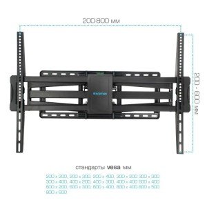 Кронштейн для телевизора Kromax ATLANTIS-75 черный 40"-90" макс.101кг
