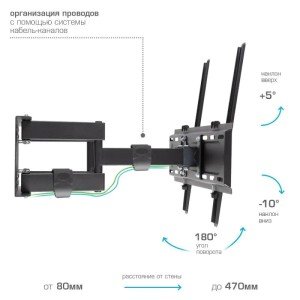 Кронштейн для телевизора Kromax PIXIS-L-2 черный 26"-55" макс.50кг настенный поворот и наклон