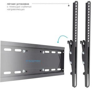 Кронштейн для телевизора Kromax PIXIS-L-2 черный 26"-55" макс.50кг настенный поворот и наклон