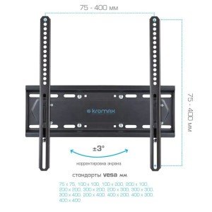 Кронштейн для телевизора Kromax PIXIS-L-2 черный 26"-55" макс.50кг настенный поворот и наклон