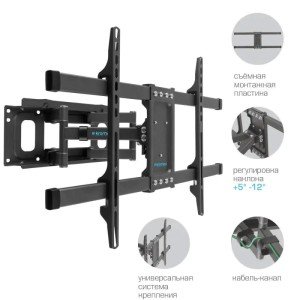 Кронштейн для телевизора Kromax CORBEL-8, 32"-75", макс. 55кг