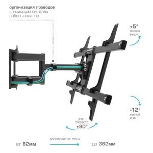Кронштейн для телевизора Kromax CORBEL-8, 32"-75", макс. 55кг