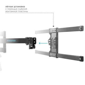Кронштейн для телевизора Kromax CORBEL-8, 32"-75", макс. 55кг