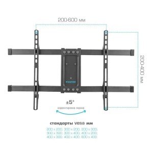 Кронштейн для телевизора Kromax CORBEL-8, 32"-75", макс. 55кг
