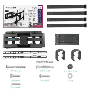 Кронштейн для телевизора Kromax CORBEL-8, 32"-75", макс. 55кг