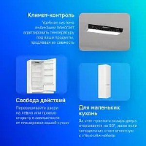 Холодильник двухкамерный Gorenje NRK6201PW4 No Frost Plus