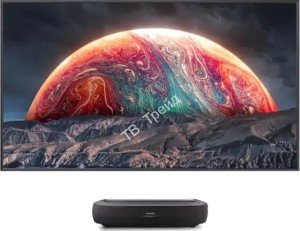 Лазерный Телевизор Hisense 100L9H Лазерный Телевизор Hisense 100L9H