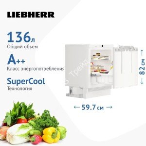 Холодильник Liebherr UIKo 1560 Холодильник Liebherr UIKo 1560