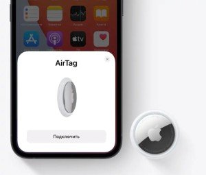 Трекер Apple AirTag белый/серебристый 1 шт. (MX532)