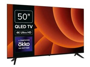 Телевизор LCD 50" QLED SMART QL50 50MT-UDG54G ROMBICA