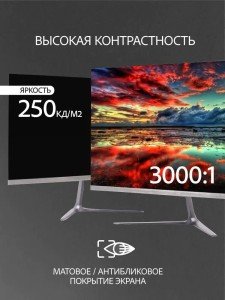 Монитор LEFF 24" 24FV100, 16:9, VA, FHD, 7ms, 250cd, 75Hz, HDMI, DP1.2, VGA